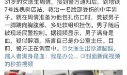 宝鸡醉酒爆料视频,现场画面惊心动魄，引发网友热议