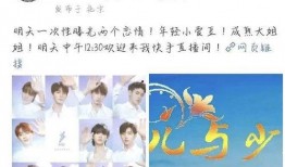 大锤爆料恋情视频,甜蜜互动引网友热议