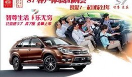 比亚迪吃瓜爆料视频,揭秘汽车行业幕后风云