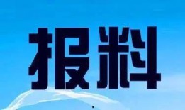 郑州报纸新闻爆料电话,倾听民意，守护城市和谐