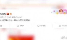 陈翔截图爆料是真的吗视频,陈翔截图爆料视频真实性揭秘