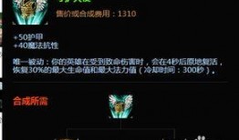 锐雯出装封面图最新爆料,神秘力量觉醒，剑舞风云再起