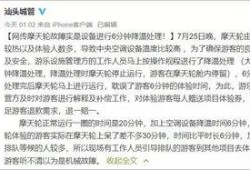 汕头爆料原视频,原视频揭秘事件真相