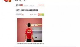 娱乐圈爆料的照片咋弄的,揭秘幕后制作过程