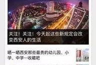 宜阳新闻爆料电话是多少,开启市民参与城市治理新渠道