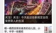 宜阳新闻爆料电话是多少,开启市民参与城市治理新渠道