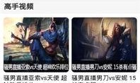 爆料官方解说视频大全下载,揭秘爆料背后的精彩瞬间