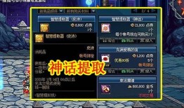 莫提斯最新爆料图片,神秘图片揭示科技新突破