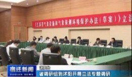 江苏宿迁新闻爆料平台,聚焦民生热点，揭示社会现象