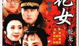 浦江叙事在线观看视频,穿越时空的江南水乡风情画卷