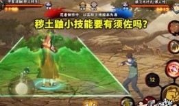 秽土鼬的爆料视频,独家爆料视频深度解析