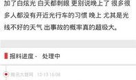 今日爆料 入口官网,官网揭秘惊人内幕，真相即将揭晓！