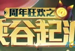 s33赛季最新爆料公告,精彩内容抢先看，不容错过的赛季亮点解析