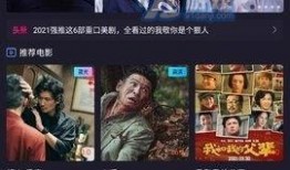 西瓜电影在线观看,畅享在线观影新体验