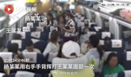 沧州地铁爆料事件视频