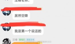 娱乐吃瓜爆料两个顶流