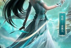 斗破苍穹动漫最新爆料,神秘势力崛起，萧炎再战巅峰！