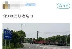 沿江路爆料最新,揭秘沿岸发展新动态