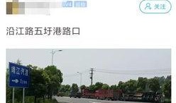 沿江路爆料最新,揭秘沿岸发展新动态