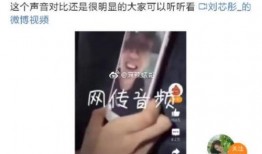 吃瓜新闻爆料视频