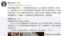 赵小姐爆料什么了啊视频,惊人内幕曝光