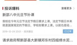 热点爆料新闻投稿都投到哪里去了,热点爆料新闻投稿去向揭秘