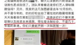 三水最新热点爆料事件,最新事件引发全民热议！