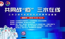 三水最新热点爆料事件,最新事件引发全民热议！