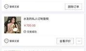 直播爆料白鹿视频大全最新,最新视频大全精彩瞬间大揭秘