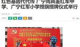 珠江新闻眼爆料网页,揭秘重大新闻事件背后真相