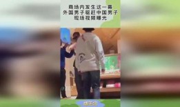 外国男子爆料视频大全集,真实事件背后的惊人真相
