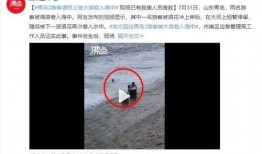 海洋最新爆料消息视频播放,揭秘神秘水下世界奇观