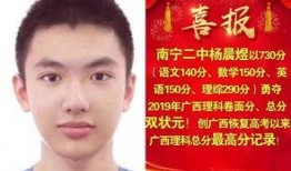广西小勇真实爆料新闻事件,揭秘当地惊天新闻事件