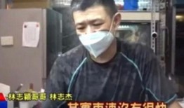 林志颖车祸爆料图片视频,惊险瞬间引关注