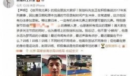 袁姗姗爆料借钱视频大全,揭秘娱乐圈借款背后的真相