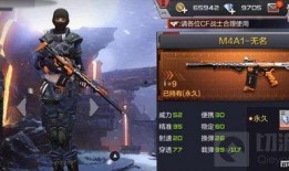 cf9月服最新爆料,全新内容与玩法大揭秘！