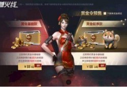 s1赏金令最新爆料,神秘势力浮出水面，悬念重重引热议