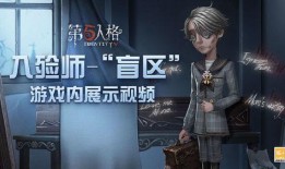 感恩节爆料第五人格视频