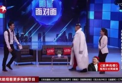 巨星巨星在线观看,独家揭秘巨星们的精彩瞬间