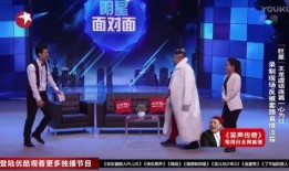 巨星巨星在线观看,独家揭秘巨星们的精彩瞬间