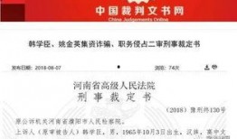 五华赌博爆料案件最新,揭开背后黑幕，严打违法犯罪！”