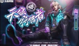 裴擒虎新皮肤最新爆料,神秘猎豹降临！裴擒虎全新皮肤惊艳曝光