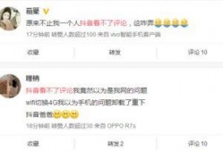 抖音如何爆料事情视频呢,如何制作热门事件视频