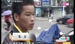 新闻夜班怎么爆料的呢,独家爆料背后的真相