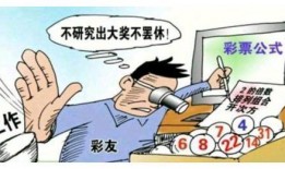 彩票最近爆料新闻,揭秘幕后黑手与中奖真相
