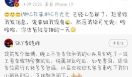 kpl吃瓜最新爆料,揭秘赛场背后的惊人真相！