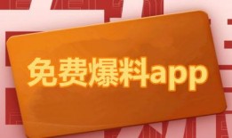 吃瓜爆料群免费下载安装,免费下载安装，畅享独家资讯盛宴