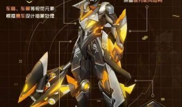 机甲皮肤最新爆料图片