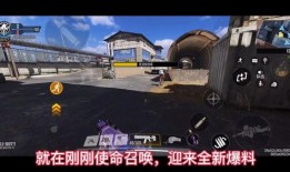 使命召唤最新爆料全部,巅峰对决，最新爆料揭秘未来战争新篇章