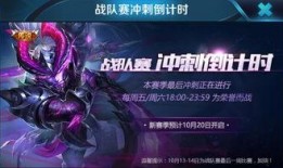 蜘蛛新皮肤爆料视频下载,炫酷视觉盛宴，揭秘神秘英雄风采